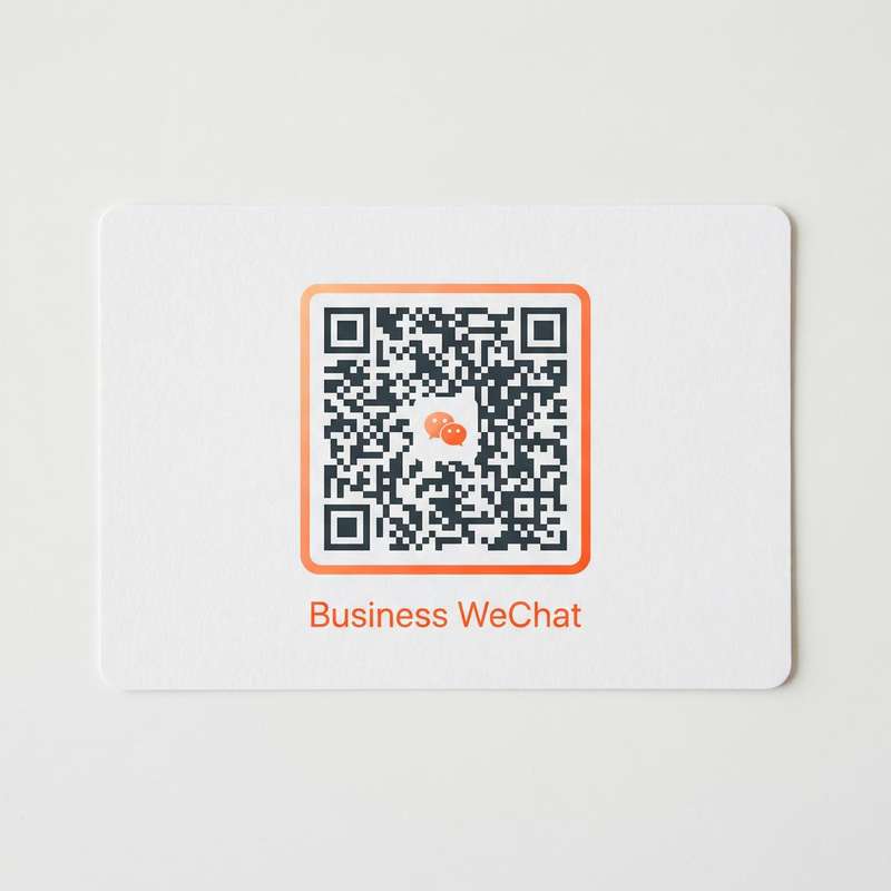 震动棒商务二维码